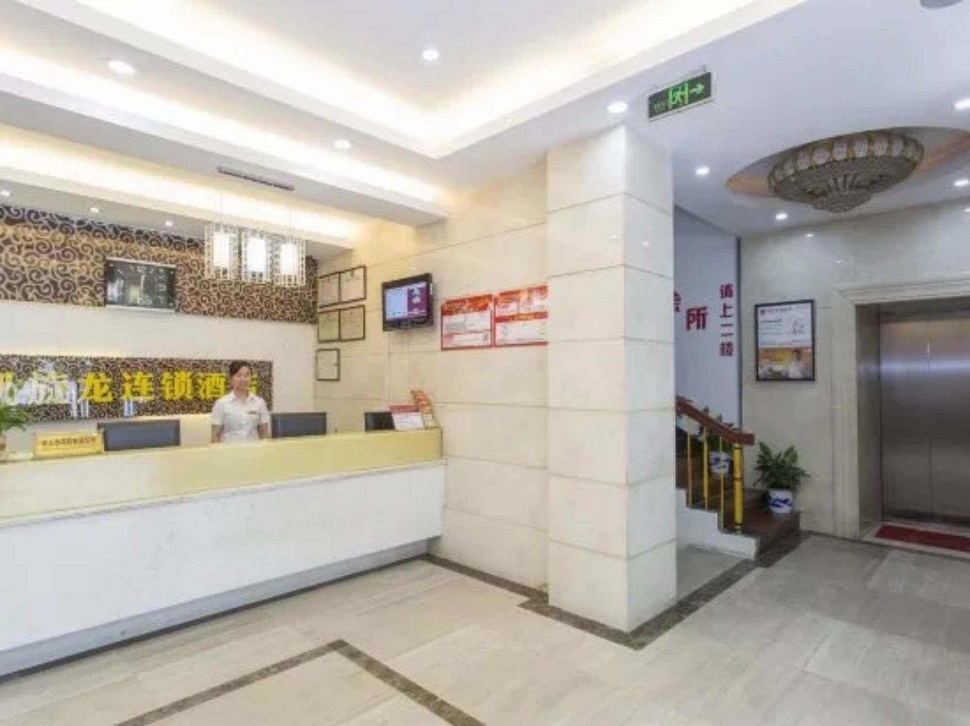 Kaiserdom Changsha West Bus Terminal Branch Экстерьер фото