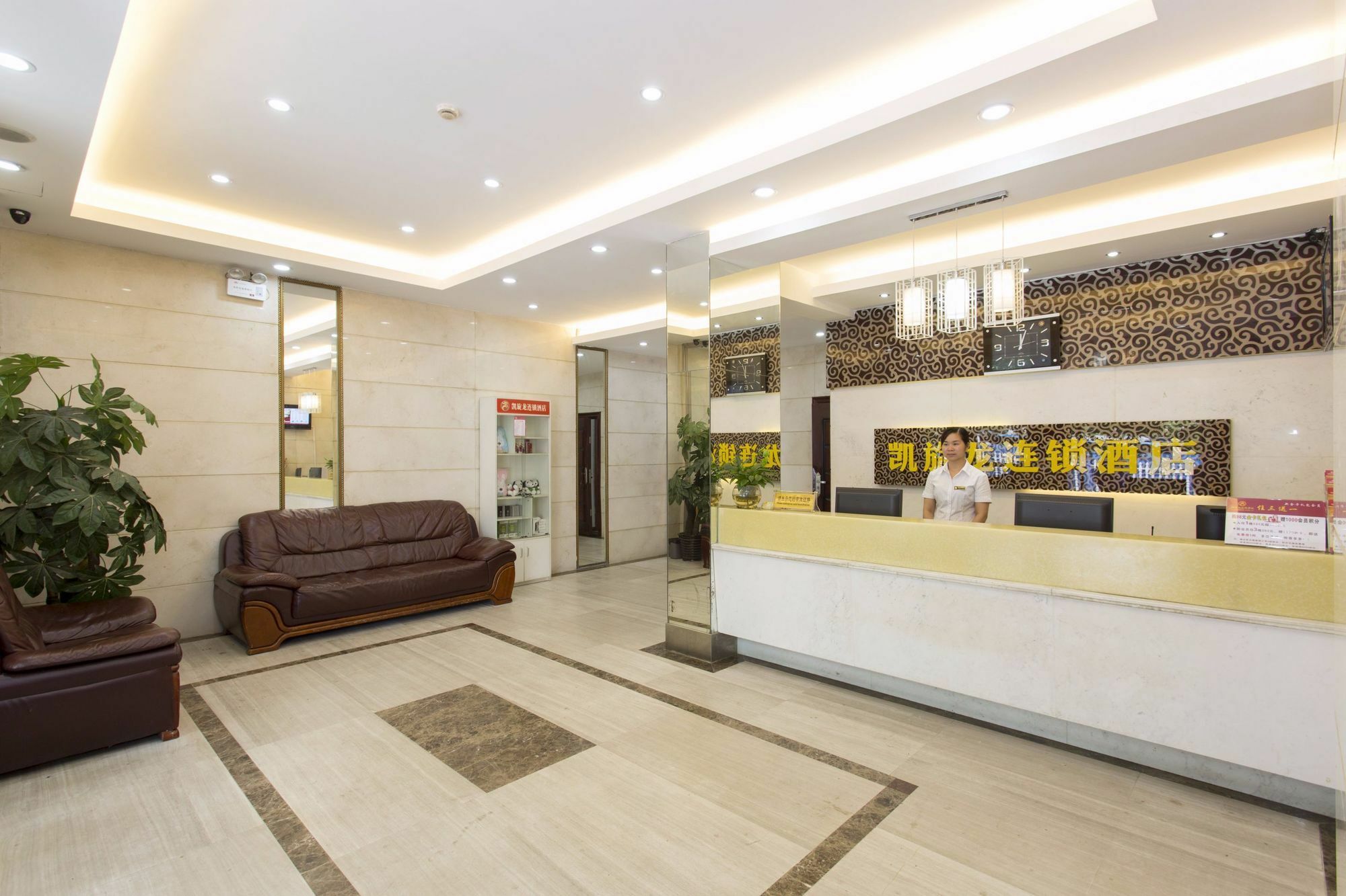 Kaiserdom Changsha West Bus Terminal Branch Экстерьер фото